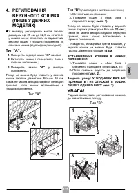 Страница 121