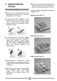 Страница 122
