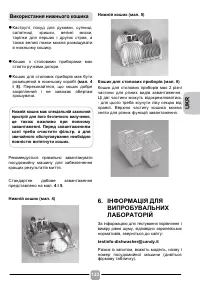 Страница 123
