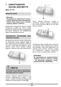 Страница 124