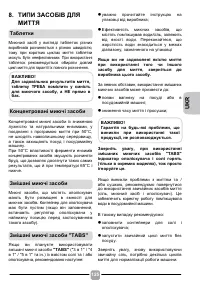 Страница 125