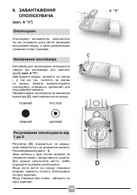 Страница 126