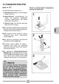 Страница 127