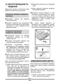 Страница 130