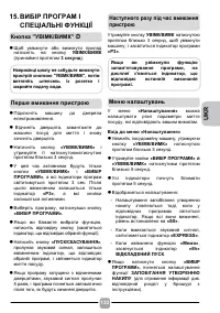 Страница 133