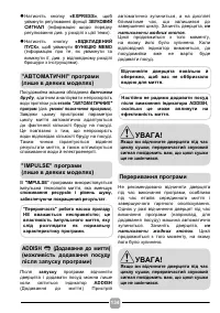 Страница 134