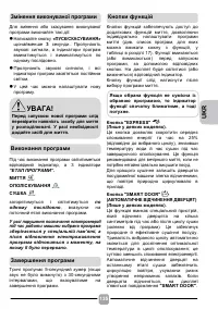 Страница 135