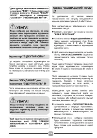 Страница 136