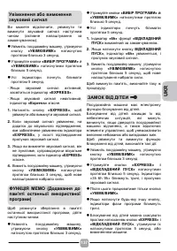 Страница 137
