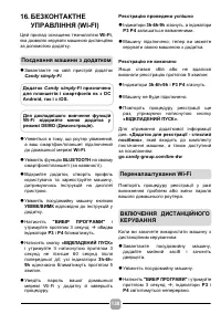Страница 138