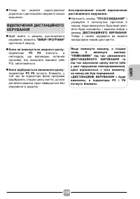 Страница 139