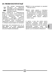 Страница 147