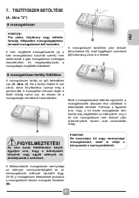 Страница 51