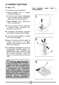 Страница 54
