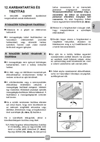 Страница 57