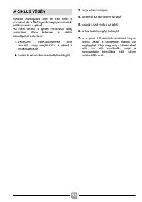 Страница 58