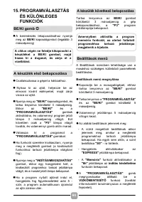 Страница 60