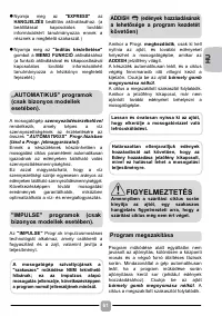 Страница 61