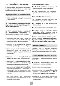 Страница 66