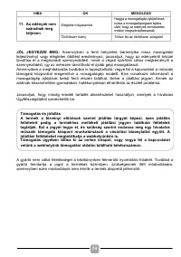 Страница 74
