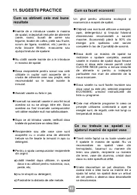 Страница 92