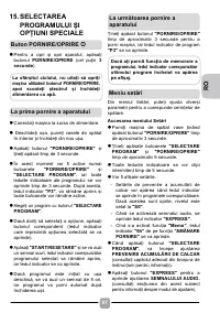 Страница 97