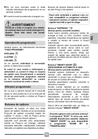 Страница 99