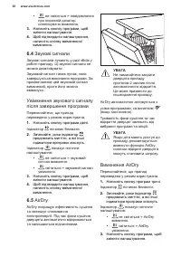 Страница 38