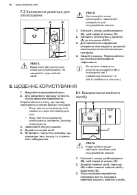 Страница 40
