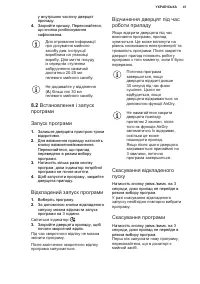 Страница 41