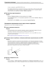 Страница 151