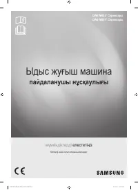 Страница 113