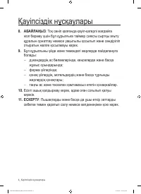 Страница 116