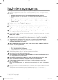 Страница 120