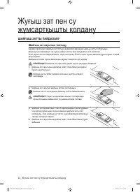 Страница 134