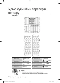 Страница 140