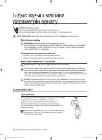 Страница 148