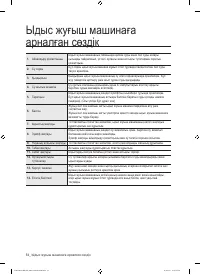 Страница 166