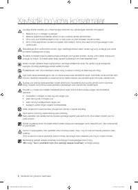 Страница 176