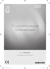Страница 57