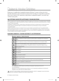 Страница 58