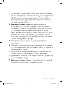 Страница 59