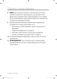 Страница 60