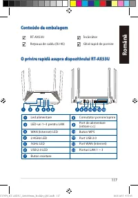 Страница 117