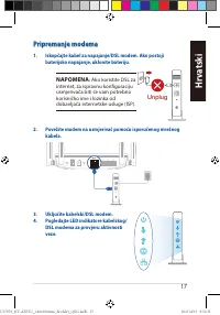 Страница 17