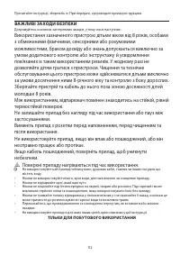 Страница 112