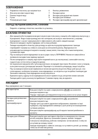 Страница 113
