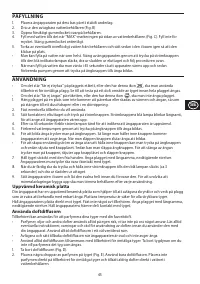 Страница 45