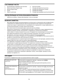 Страница 58