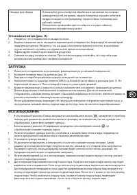Страница 59